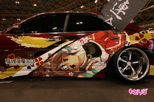 痛車 DayDream2021
