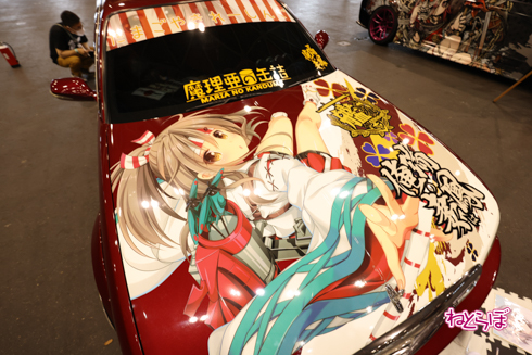 痛車 DayDream2021