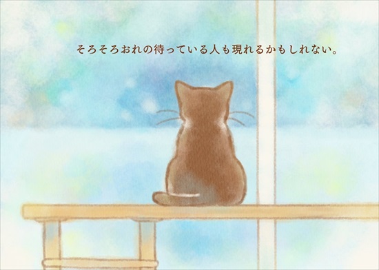 飼い主を亡くした保護猫が幸せになるまでのお話