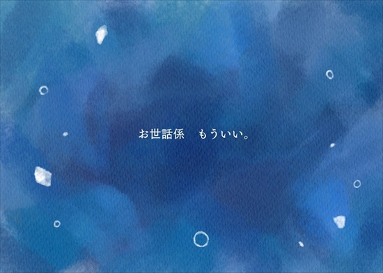 飼い主を亡くした保護猫が幸せになるまでのお話