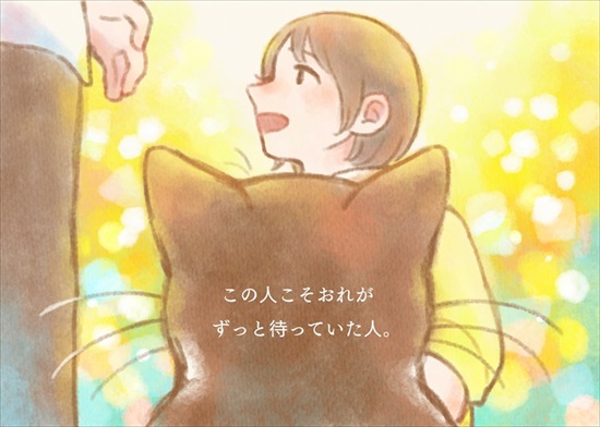 飼い主を亡くした保護猫が幸せになるまでのお話