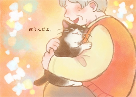 飼い主を亡くした保護猫が幸せになるまでのお話