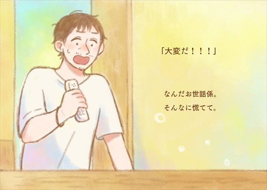 飼い主を亡くした保護猫が幸せになるまでのお話