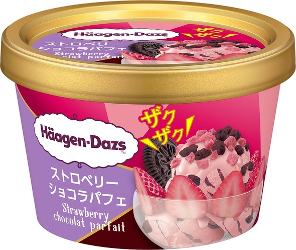 ハーゲンダッツ「ストロベリーショコラパフェ」