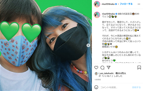 中尾明慶 仲里依紗 長男 トカゲくん 誕生日 年齢