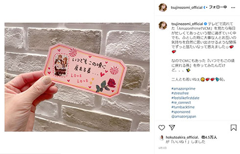 辻希美 希空 幸空 プリクラ