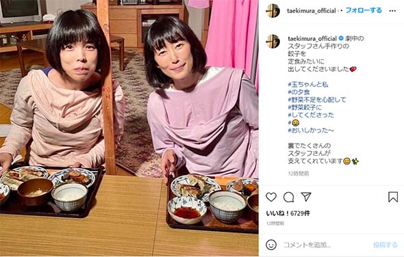 木村多江 安藤玉恵 阿佐ヶ谷姉妹 ドラマ NHK 撮影オフショット