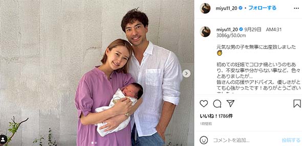 美優 滝川ロラン 滝川クリステル 出産 長男 第1子 安産 