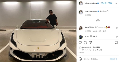 朝倉未来 フェラーリ F8 ベンテイガ ベントレー YouTube