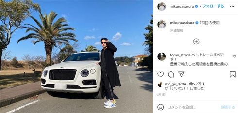 朝倉未来 フェラーリ F8 ベンテイガ ベントレー YouTube