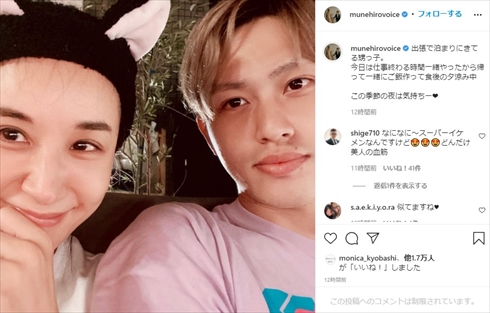 鈴木紗理奈 おいっ子 イケメン インスタ