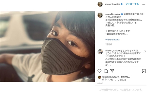 鈴木紗理奈 おいっ子 イケメン インスタ 息子 りおと 莉音