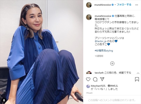 鈴木紗理奈 おいっ子 イケメン インスタ