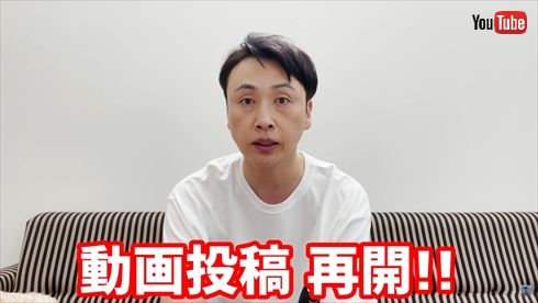 児嶋一哉 アンジャッシュ 新型コロナ ワクチン 2回 感染 ブレイクスルー感染 YouTube