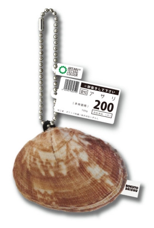 魚介 写実的 ぬいぐるみ