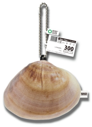 魚介 写実的 ぬいぐるみ