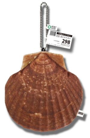 魚介 写実的 ぬいぐるみ