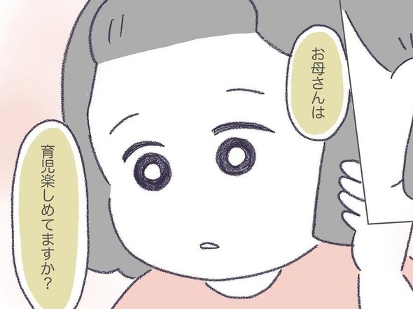 笑顔で歩いた日