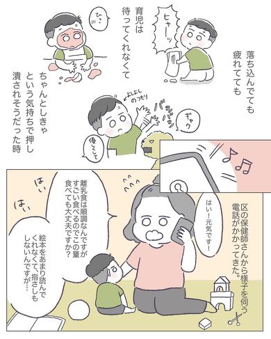 笑顔で歩いた日