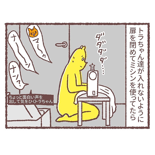 急に冷静になる猫2