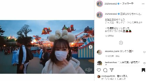 藤田ニコル にこるん ディズニー 越智ゆらの ゆらゆら