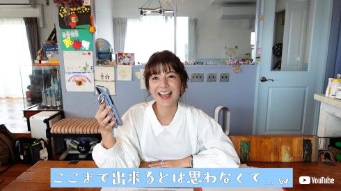 スザンヌ 高校生 勉強 YouTube