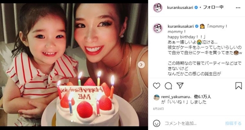 紅蘭 娘 目 霰粒腫 どうした