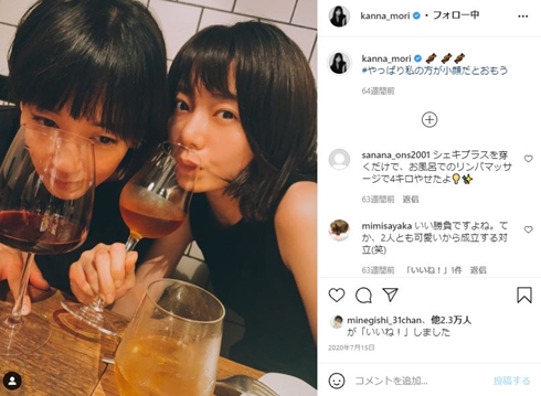 ラジエーションハウス 窪田正孝 森カンナ 水川あさみ 本田翼