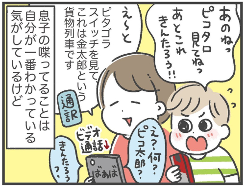子どもが知らない歌