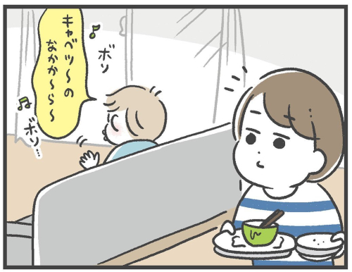 子どもが知らない歌