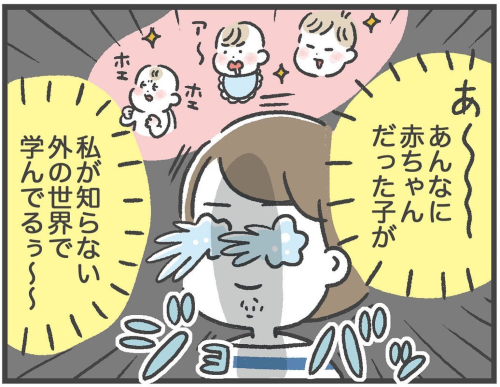 子どもが知らない歌