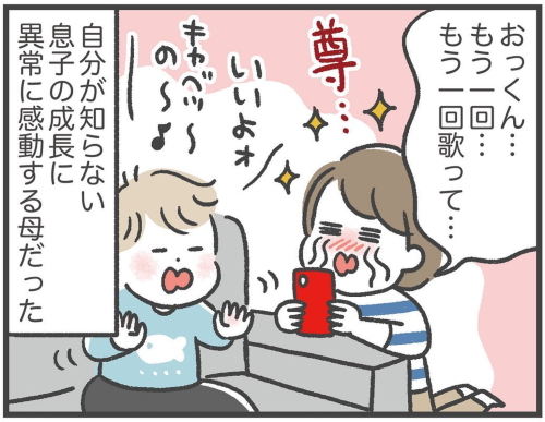 子どもが知らない歌