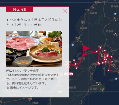 リアル人生ゲーム