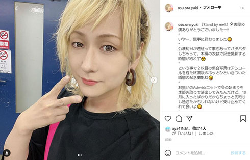 Raphael yuki 櫻井有紀 喉頭がん 放射線治療