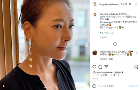 西川史子 新型コロナウイルス感染症 mRNAワクチン 脳出血