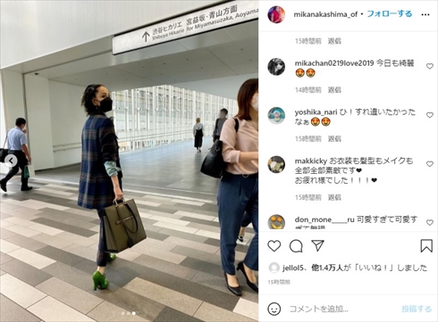中島美嘉 インスタ Vivienne Westwood ヴィヴィアン・ウエストウッド 渋谷駅 迷子