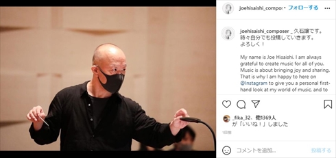 城田優 久石譲 兄の義父 親戚 インスタ 開設 アカウント