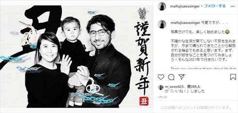 城田優 久石譲 兄の義父 親戚 インスタ 開設 アカウント