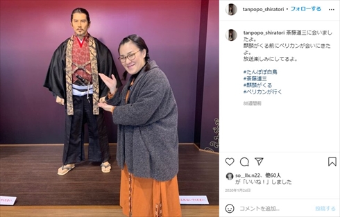 白鳥久美子 娘 たんぽぽ お宮参り チェリー吉武 水天宮 ブログ