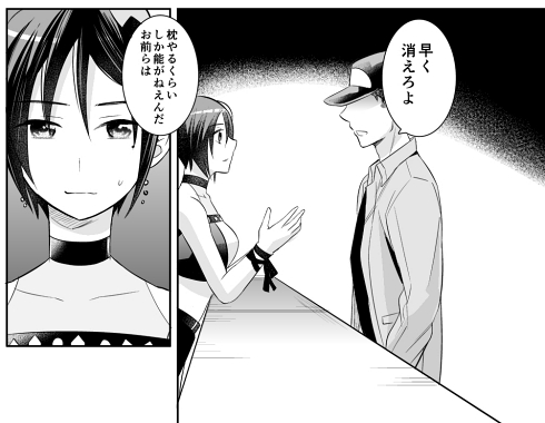 アイドル オタク 推し