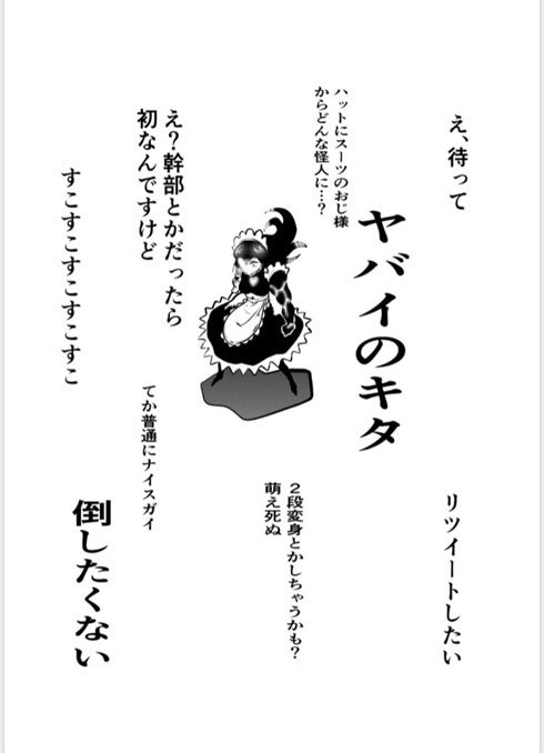 アイキャッチ10