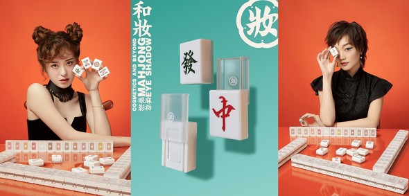 麻雀アイシャドウ