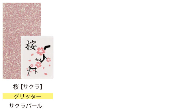 マージャン アイシャドウ