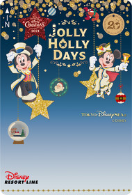 東京ディズニーリゾート クリスマス