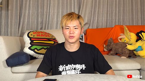 那須川天心 鬼滅の刃 猗窩座 無限列車 謝罪 YouTube