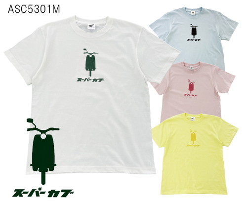 スーパーカブTシャツ