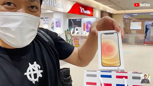 はなわ iPhone サプライズプレゼント 誕生日