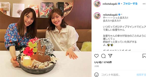 蛯原友里 高垣麗子 モデル ママ友 妊娠 子育て 雑誌 祝福 