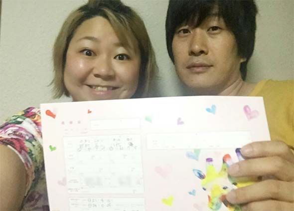 やしろ優 妊娠 発表 第1子 野村辰二 お笑い芸人 安定期