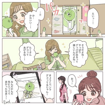 オタ活あるある